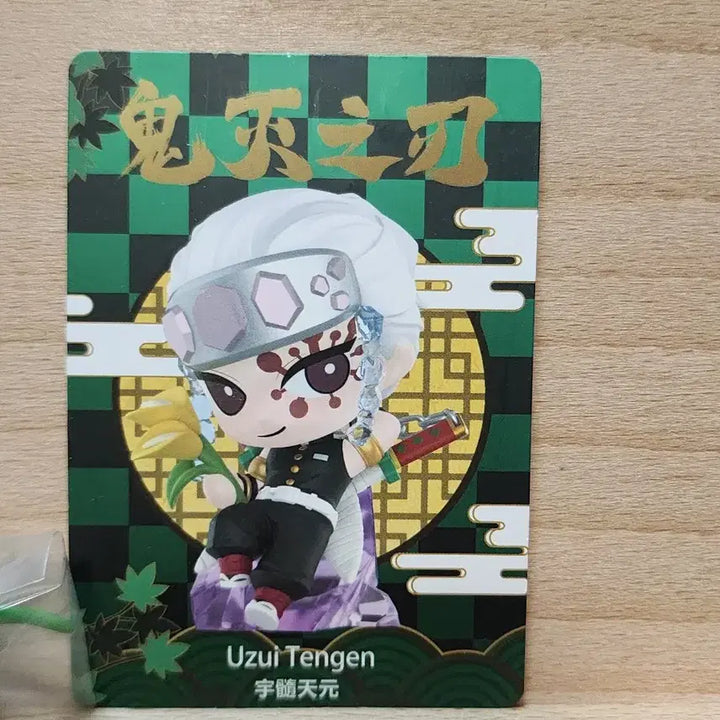 [BUNJANG] Popmart Tengen Uzui Birth Flower Figure / 귀멸 팝마트 탄생화 텐겐