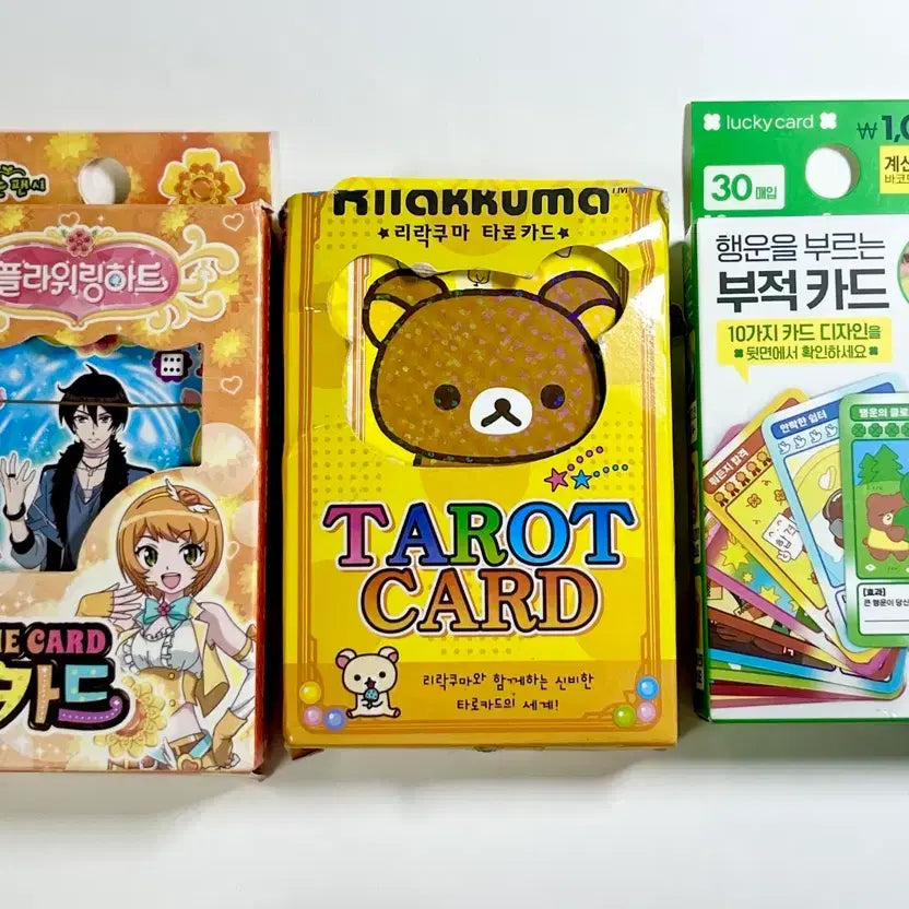 [BUNJANG] Rilakkuma Vintage Tarot Cards Bundle Set, Flowering Heart Original Cards, Lucky Charm Cards / 일괄) 리락쿠마 고전 타로카드 고전 문구 산엑스 희귀 빈티지 행운부적 플라워링하트 원카드 고전스티커 포토카드 포카
