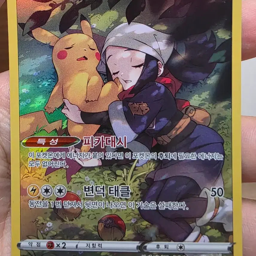 [BUNJANG] Pikachu chr Trading Card / 피카츄 chr