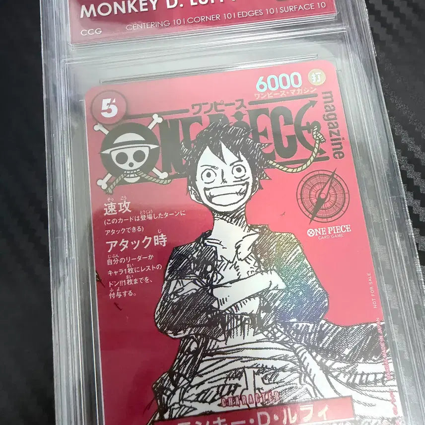[BUNJANG] One Piece Luffy Magazine CCG Pristine 10 / 원피스 루피 매거진 ccg프리스틴10 팝니다