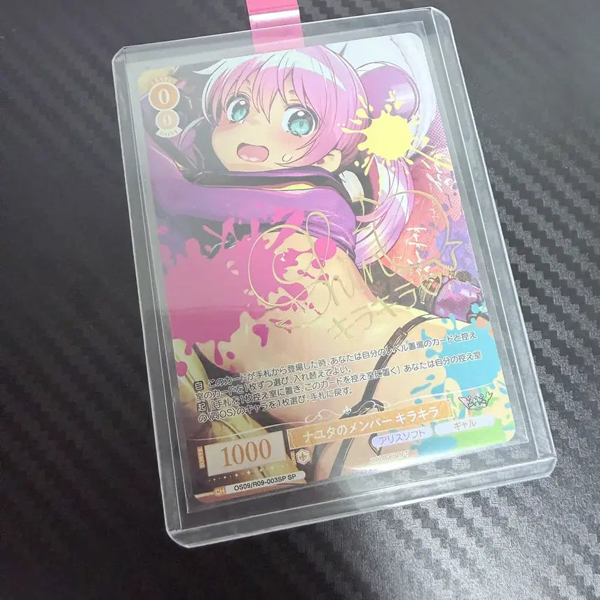 [BUNJANG] Weiss Schwarz Rosé Card / 바이스슈발츠 로제 카드 팝니다
