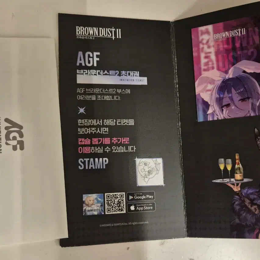 [BUNJANG] Brown Dust 2 AGF24 Invitation Ticket / 브라운더스트2 AGF24 초대권