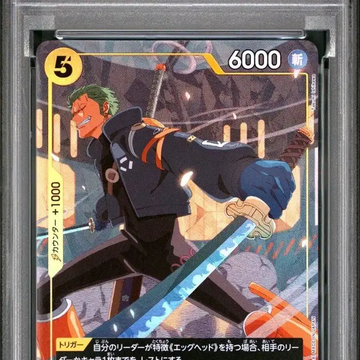 [BUNJANG] One Piece Card V Jump Zoro PSA 9 Graded Card / 원피스카드 일판 v점프 조로 PSA9