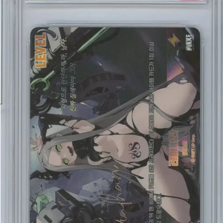 [BUNJANG] Leviatan Leader Autographed Card / Brg 10) 레비타안 니케 니벨 레비아탄 리싸 리더 싸인 카드 spl