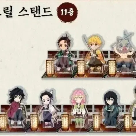 [BUNJANG] Demon Slayer: Swordsmith Village Arc Random Mini Acrylic Standee / 귀멸의칼날 무한성편 랜덤 미니 아크릴 스탠드 귀칼
