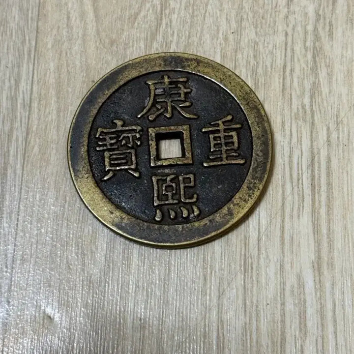 [BUNJANG] Qing Dynasty Kangxi Tongbao Coin / 청나라 강희통보 동전