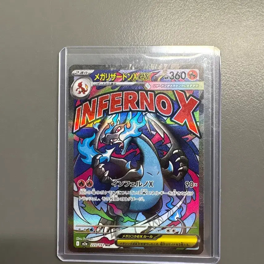 [BUNJANG] Pokemon Card Mega Charizard X MA (Japanese Version) / 포켓몬카드 메가 리자몽X MA (일판)