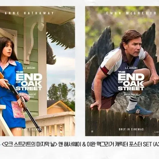 [BUNJANG] The Last Thing He Told Me Character Poster Set (A3) / 2종 일괄)오크 스트리트의 마지막 날 앤 해서웨이 &amp; 이완 맥그리거 캐릭터 포스터 SET (A3)