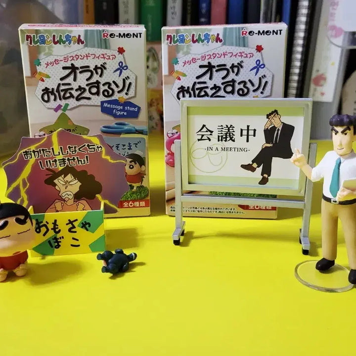 [BUNJANG] Crayon Shin-chan Re-Ment Message Stand Figures (Set of 2) / 22년도 짱구 리멘트 메시지 스탠드 피규어 2종