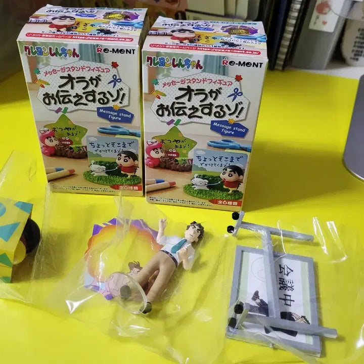 [BUNJANG] Crayon Shin-chan Re-Ment Message Stand Figures (Set of 2) / 22년도 짱구 리멘트 메시지 스탠드 피규어 2종
