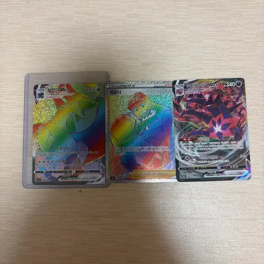 [BUNJANG] Pokemon Rainbow Cards (3) - Rare / 포켓몬 카드 레인보우 3장