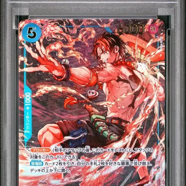 [BUNJANG] One Piece Card Shonen Jump Promo Ace PSA 10 / 원피스카드 소년점프 프로모 에이스 PSA 10