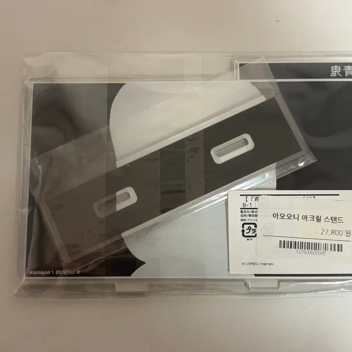 [BUNJANG] Ao Oni Acrylic Stand / 아오오니 아크릴스탠드