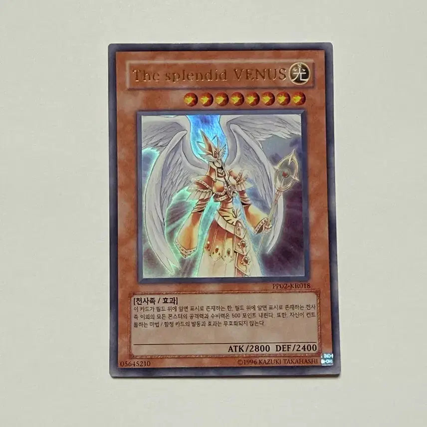 [BUNJANG] Yu-Gi-Oh! The Splendid Venus (Ultra Rare) PP02-KR018 / (150원) 유희왕 카드 The splendid VENUS (울레) PP02-KR018