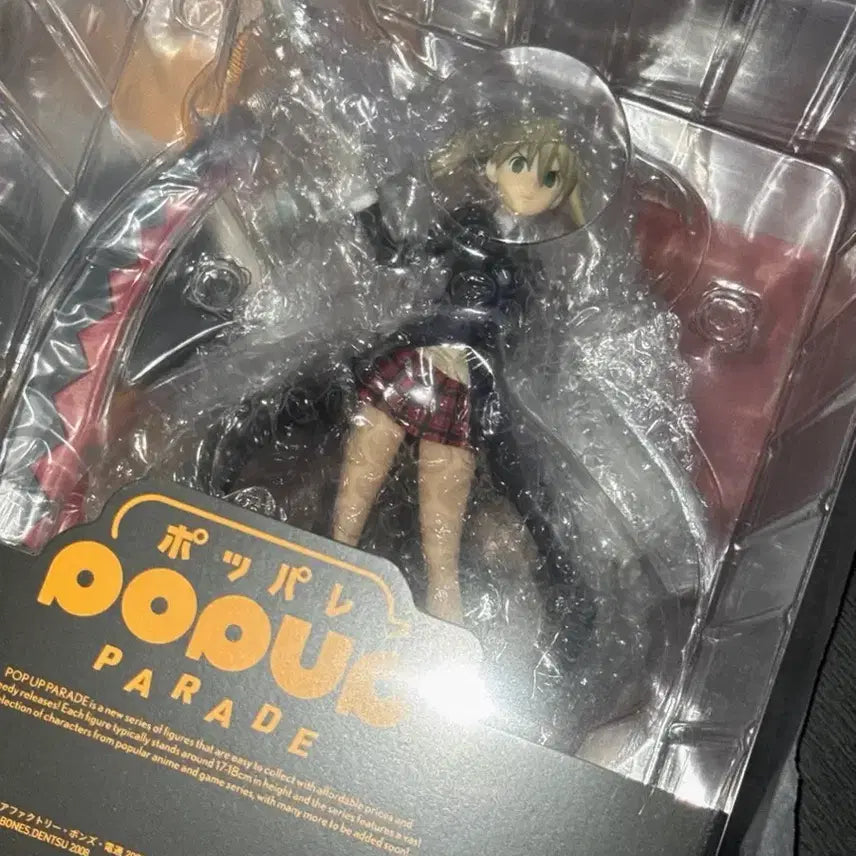 [BUNJANG] Popup Parade Soul Eater Maka Albarn Figure (Sealed) / 팝업퍼레이드 소울이터 마카 알반 피규어 미개봉