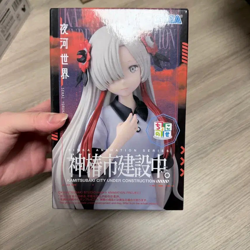 [BUNJANG] SEGA Shintsukibashi Construction Figure / SEGA 신츠바키시 건설중 피규어