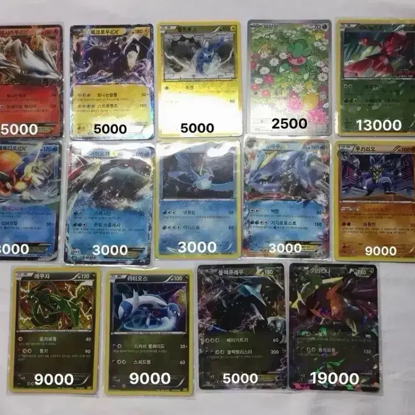[BUNJANG] Classic Pokemon Cards - Reshiram, Zekrom, Thundurus, Zygarde, Genesect, Keldeo, Kyogre, Articuno, Kyurem, Lucario, Rayquaza, Latios, Black Kyurem, Giratina EX BW DC / 고전 포켓몬 카드 / 레시라무 제크로무 볼트로스 짜랑랑 게노세크트 케르디오 가이오가 프리져 큐레무 루카리오 레쿠쟈 라티오스 블랙큐레무 기라티