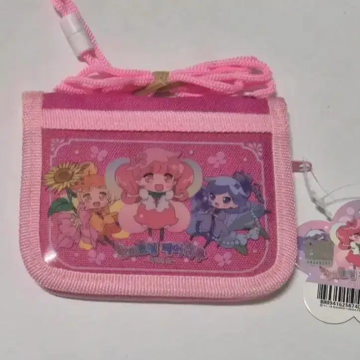 [BUNJANG] Dream Fairy Princess Ring Pouch / 고전문구 꿈의요정 페어리루 목걸이 지갑