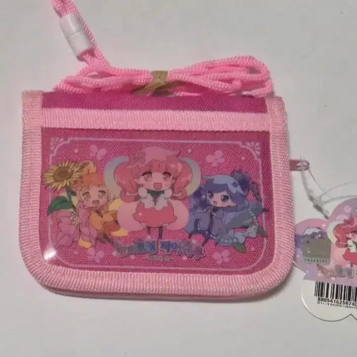 [BUNJANG] Dream Fairy Princess Ring Pouch / 고전문구 꿈의요정 페어리루 목걸이 지갑