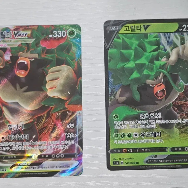 [BUNJANG] Pokemon Card Gorochu VMAX / V Set / 포켓몬카드 고릴타 VMAX /  V 2종 세트