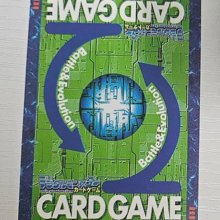 [BUNJANG] Digimon Card MetalGreymon Sx-10 / 디지몬카드 메탈그레이몬 Sx-10 중고 A-