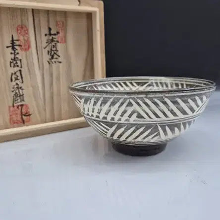 [BUNJANG] Min Young-ki Celadon Porcelain Mishima Tea Bowl / 산청요 소강 민영기선생-미시마다완/