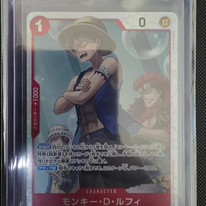 [BUNJANG] One Piece Card Luffy SR OP14-013 Japanese Edition / 원피스카드 일판 루피 sr op14-013