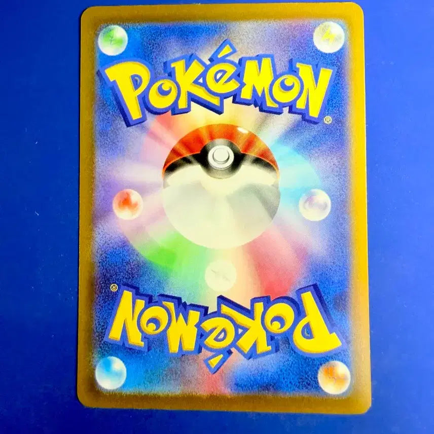 [BUNJANG] Pokemon Card Hyper Ball Item Deck Source Japanese Version / 포켓몬카드 하이퍼볼 아이템 덱소스 일판 카드