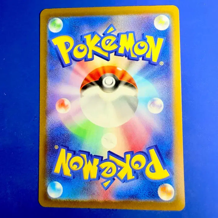 [BUNJANG] Pokemon Card Hyper Ball Item Deck Source Japanese Edition / 포켓몬카드 하이퍼볼 아이템 덱소스 일판 카드