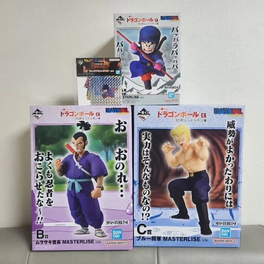 [BUNJANG] Dragon Ball EX Masterize Figure 3-Set / 드래곤볼 EX 마스터라이즈 피규어 3종 세트