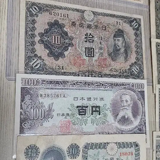 [BUNJANG] Japanese Old Currency 12 Types Collection Bundle Set / 일본 구권 지폐 12종 컬렉션 일괄