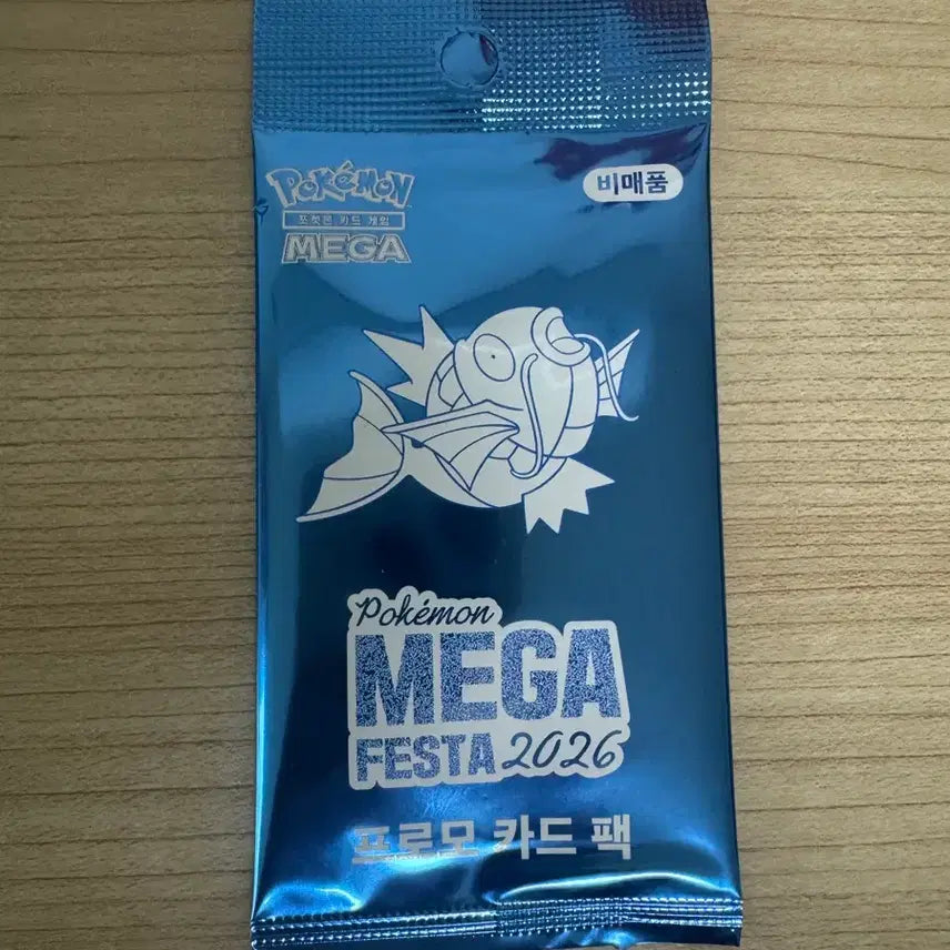 [BUNJANG] Gyarados Promo Card / 잉어킹프로모카드