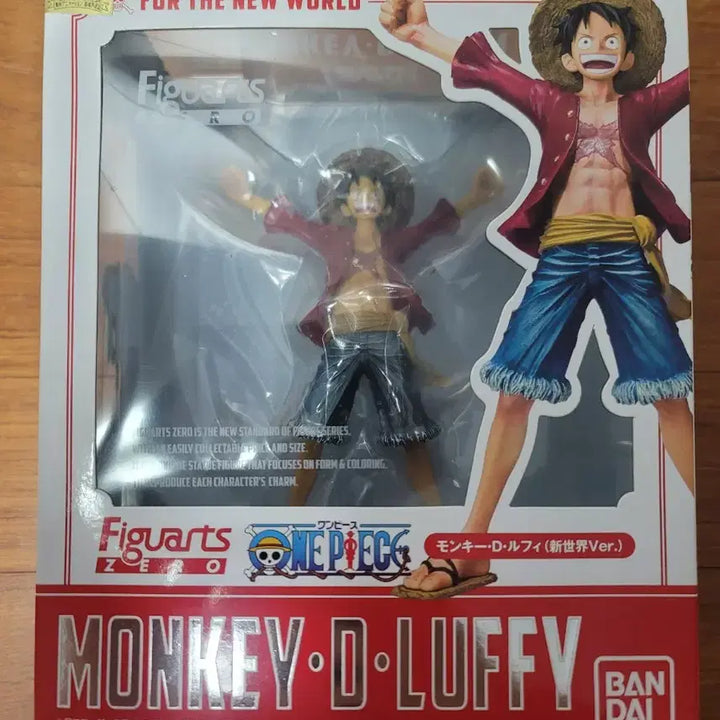 [BUNJANG] Bandai Figuarts Zero Luffy Figure / 원피스 반다이 아츠제로 루피
