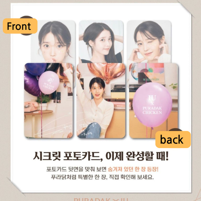 [BUNJANG] IU Pharachicken Photocard Set / 아이유 푸라닭 포토카드 셋트