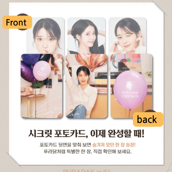 [BUNJANG] IU Pharachicken Photocard Set / 아이유 푸라닭 포토카드 셋트