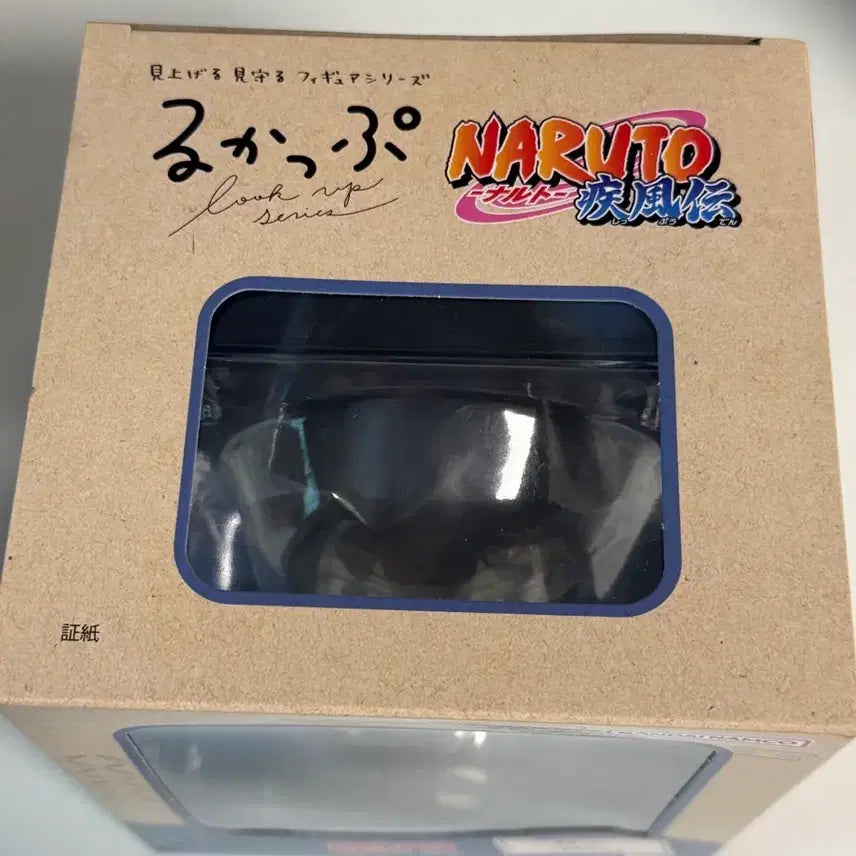 [BUNJANG] MegaHouse Naruto Shippuden Sasuke Uchiha Lookup Figure (Sealed) / 메가하우스 나루토 우치하 사스케 룩업 피규어 미개봉