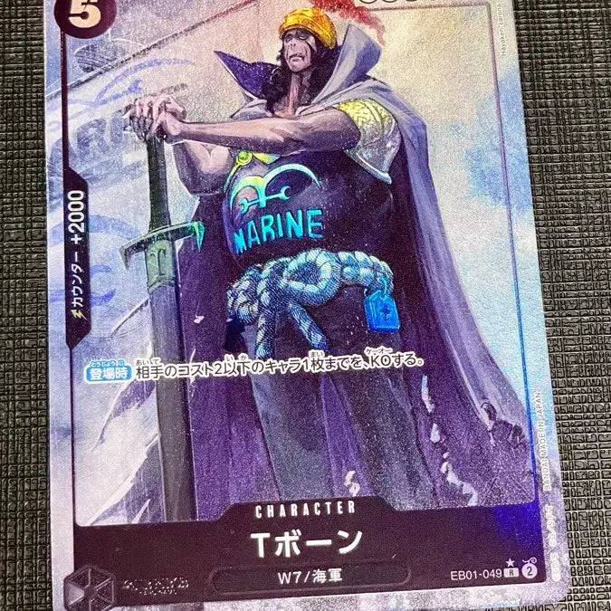 [BUNJANG] One Piece Card T-Bone Rare Parallel Japanese Version / 원피스 카드 T본 레어 페러렐 일판