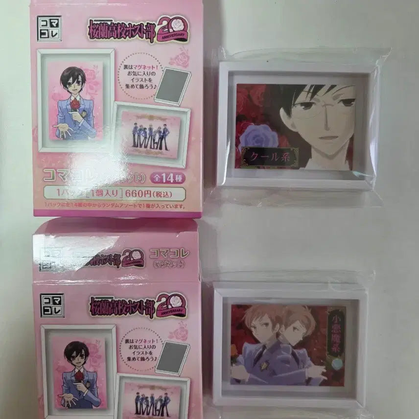 [BUNJANG] Ouran High School Host Club 20th Anniversary Magnet / 오란고교 20주년 마그넷
