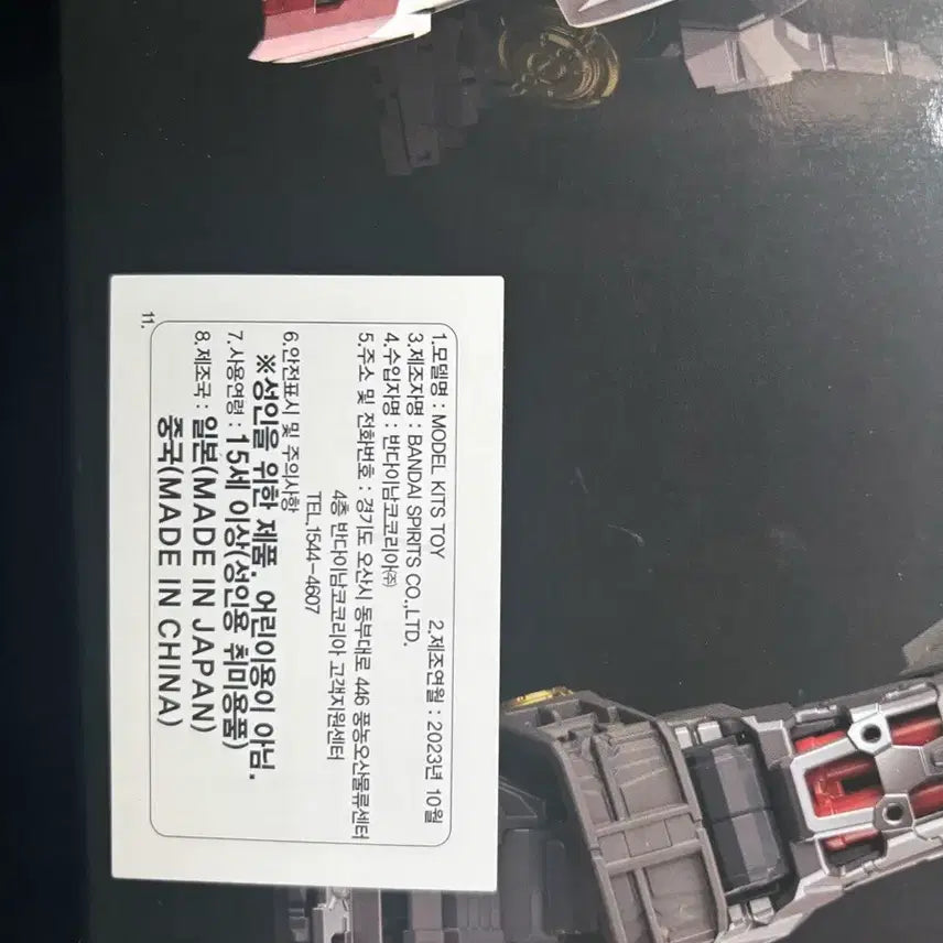 [BUNJANG] Bandai Namco PG Unleashed RX-78-2 Gundam (Sealed) / 반다이남코 PG 언리쉬드 RX-78-2 건담 미개봉 새상품