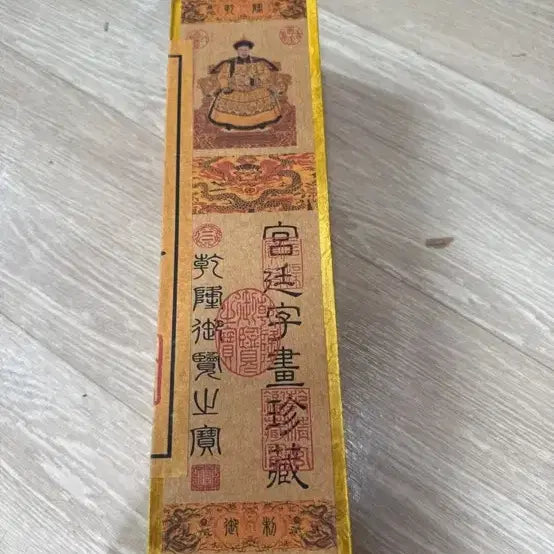 [BUNJANG] Daecheong Naebu Yeobeom Sealed Scroll / 대청내부여범 봉인 족자