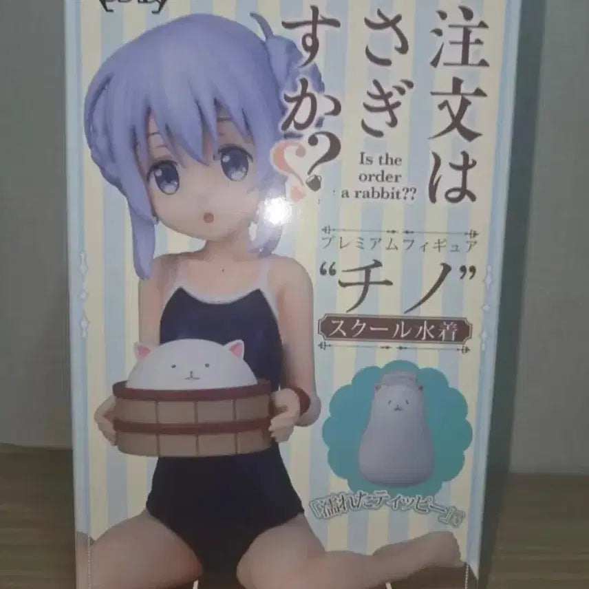 [BUNJANG] Is the Order a Rabbit? Chino School Miz Swimsuit Figure with Badge / 주문토끼 주문은토끼 입니까? 치노 스쿨미즈 학교수영복+뱃지
