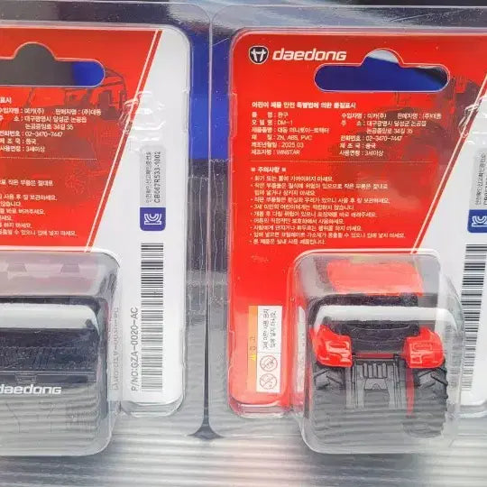 [BUNJANG] Daedong Tractor Miniature Set (Mechron 2450 &amp; HX1400) / 대동 트랙터 미니카
