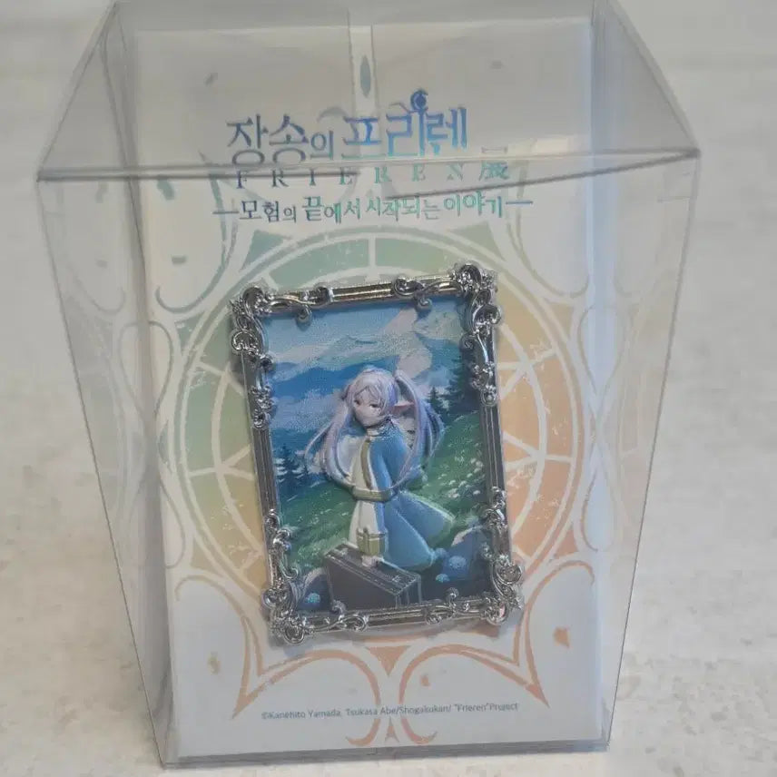 [BUNJANG] Frieren: Beyond Journey&