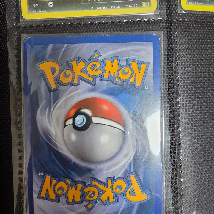 [BUNJANG] Pokemon Card Dialga LV.73 Ancient Vintage Old Deck Source / 포켓몬카드 디아루가 LV.73 고대 고전 빈티지 올드백 덱소스 도감작