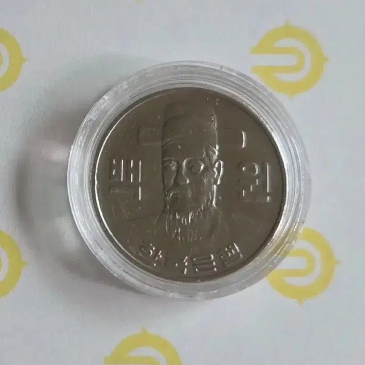 [BUNJANG] 1981 South Korean 100 Won Coin / 100원 동전 1981년
