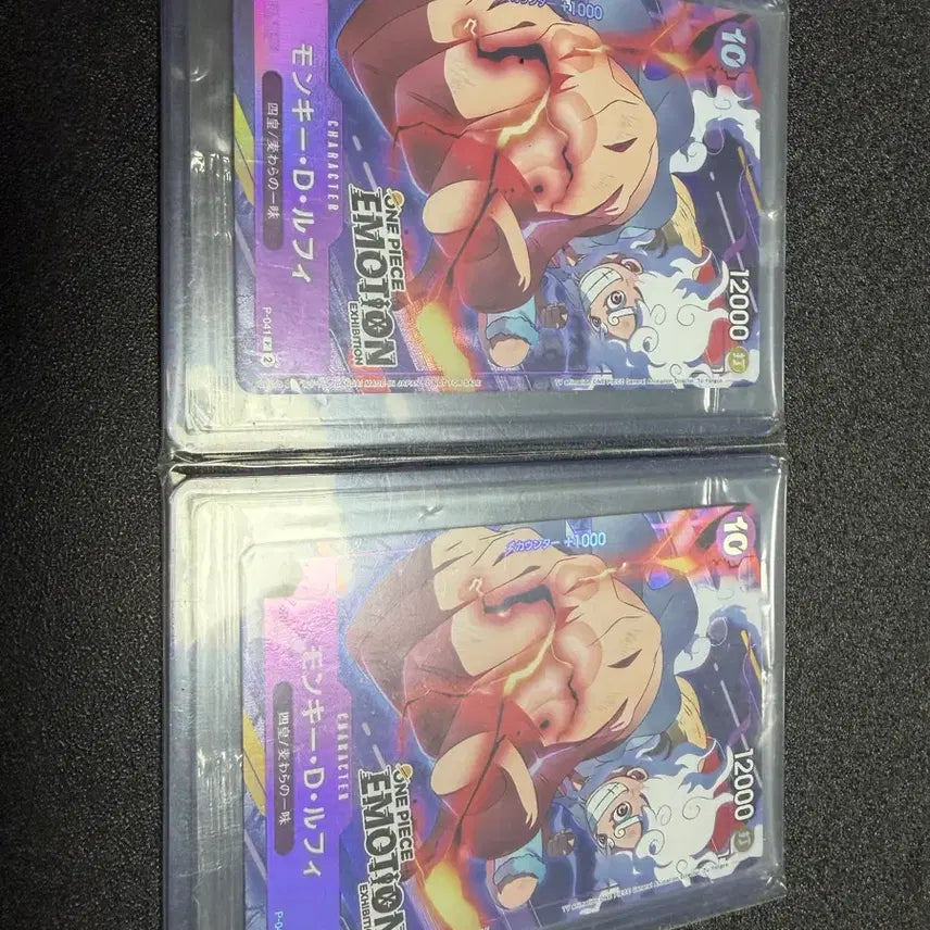 [BUNJANG] One Piece Card Monkey D. Luffy EMOTION EXHIBITION Rare Card / 원피스 카드 몽키 D 루피 EMOTION EXHIBITION