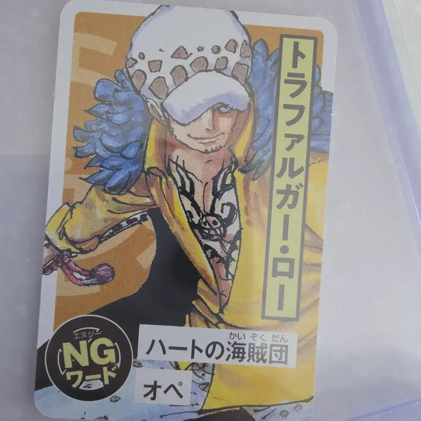 [BUNJANG] One Piece Character Card Trafalgar Law (Illustration) / 원피스 캐릭터 카드 트라팔가 로 (일러스트)