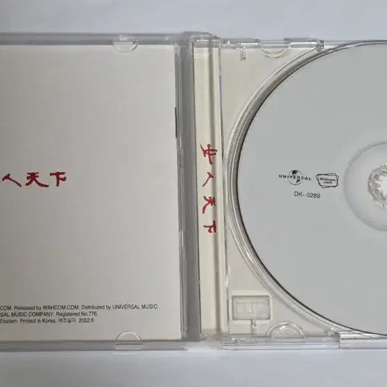 [BUNJANG] Yeoincheonha OST Soundtrack Album CD / 여인천하 OST 사운드트랙 앨범 시디 CD