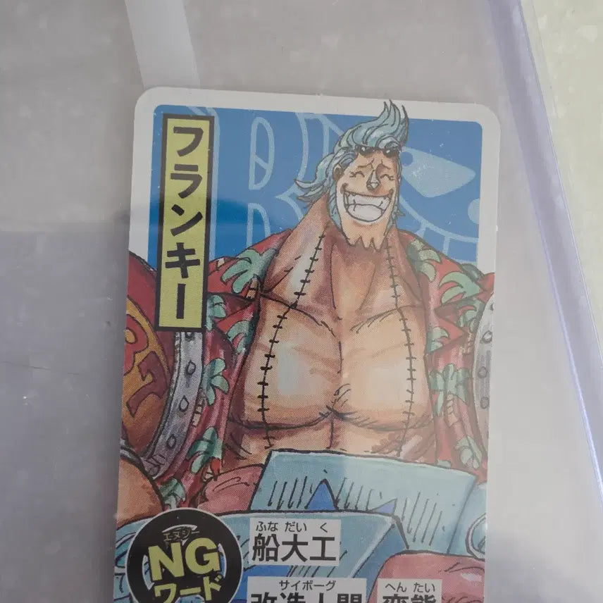 [BUNJANG] One Piece Character Card Frankie (Illustration) / 원피스 캐릭터 카드 프랑키 (일러스트)