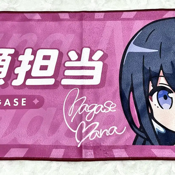 [BUNJANG] Idoly Pride Mana Nagase 3.5 Anniversary Title Face Towel / 아이돌리 프라이드 아이프라 나가세 마나 3.5주년 담당 칭호 페이스 타올